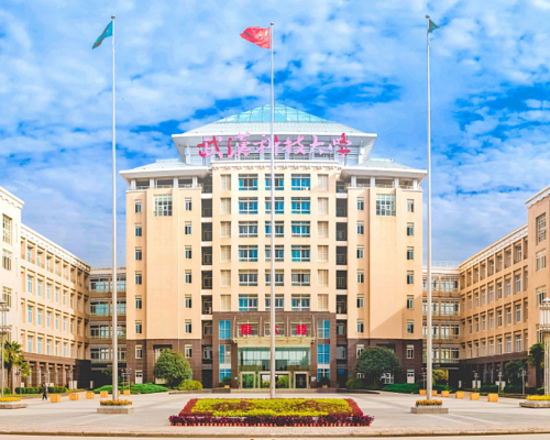 Wuhan University of Science and Technology (WUST)